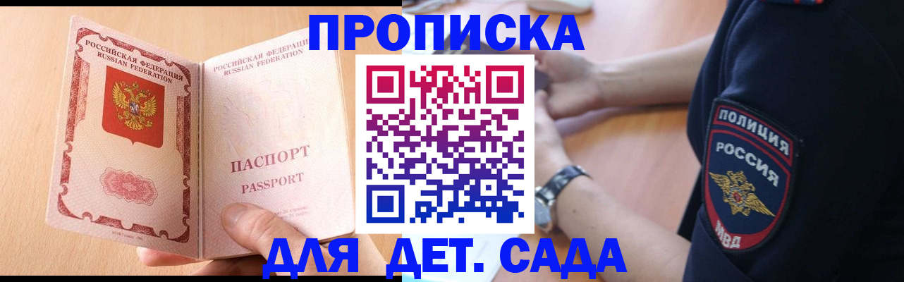 пропишу в квартире в Муроме