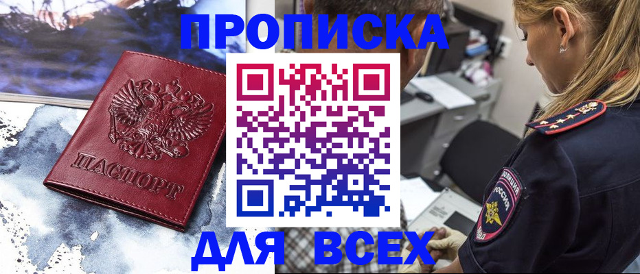 временная регистрация адрес в Муроме