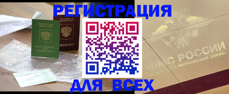 найти адрес прописки в Муроме